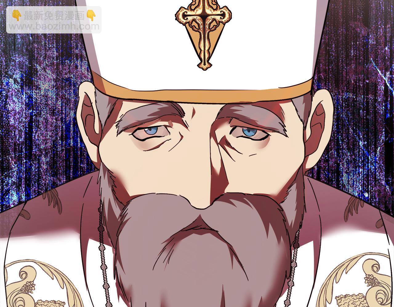 惡女的王座 - 第126話 我懷孕了？！(2/6) - 8