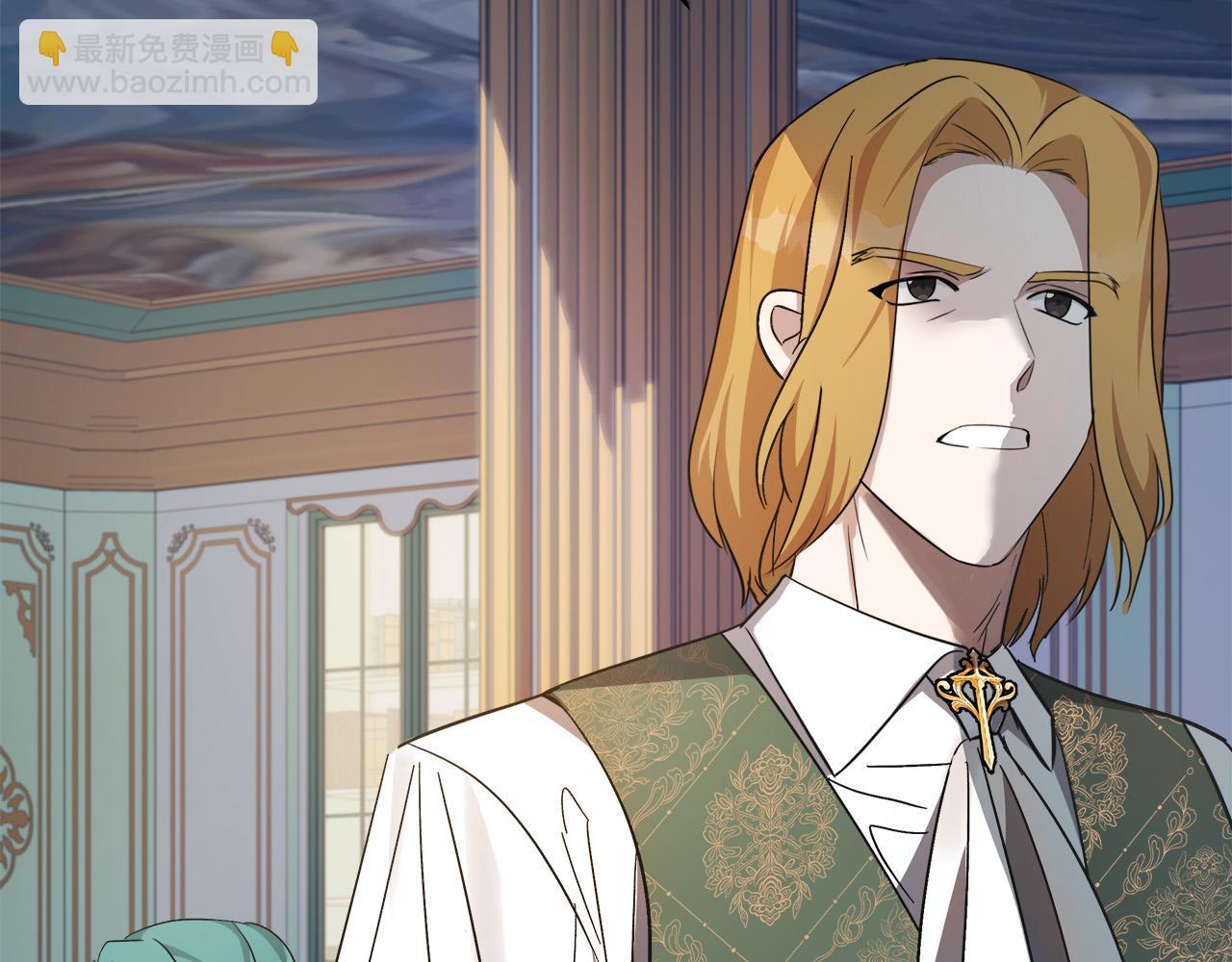 惡女的王座 - 第126話 我懷孕了？！(2/6) - 8