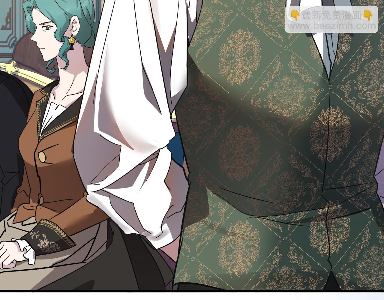 惡女的王座 - 第126話 我懷孕了？！(2/6) - 1