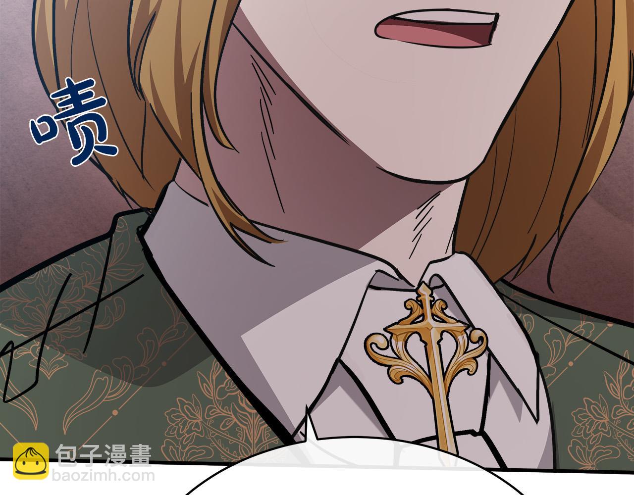 惡女的王座 - 第126話 我懷孕了？！(2/6) - 4