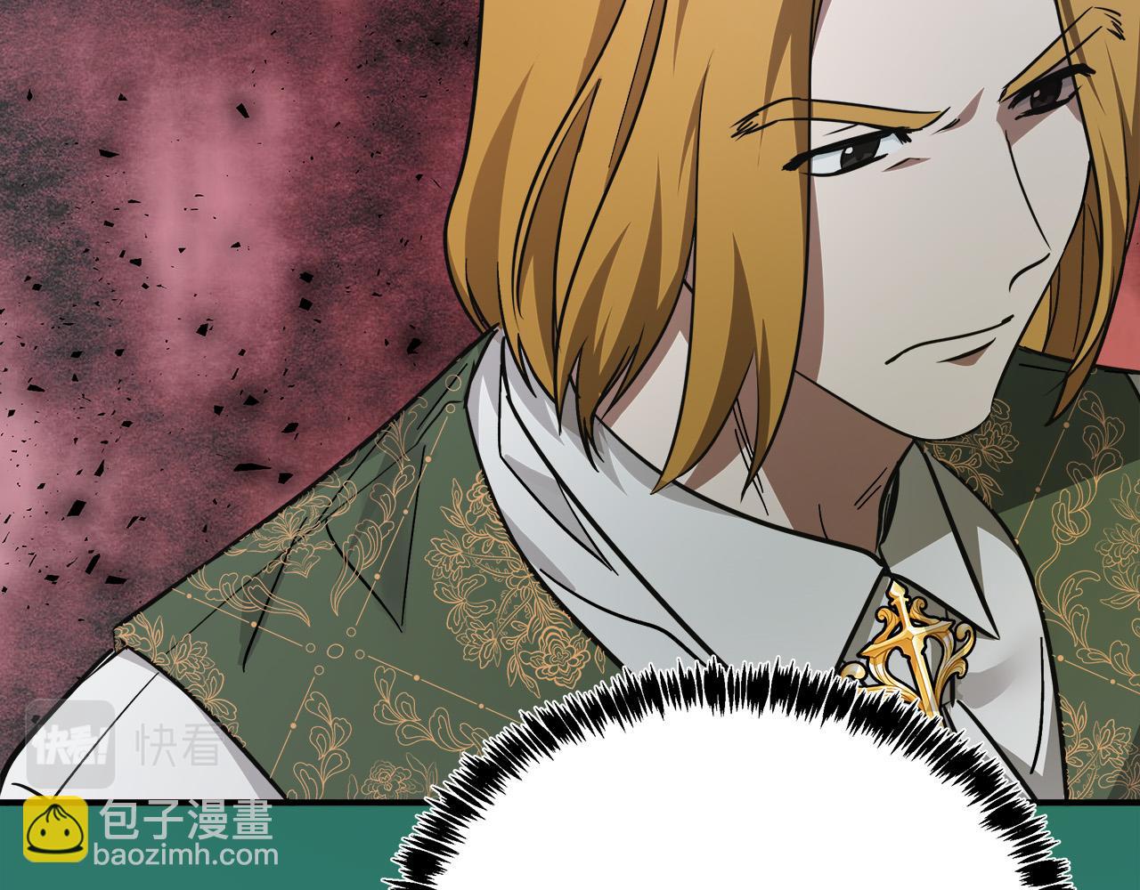 惡女的王座 - 第126話 我懷孕了？！(2/6) - 4