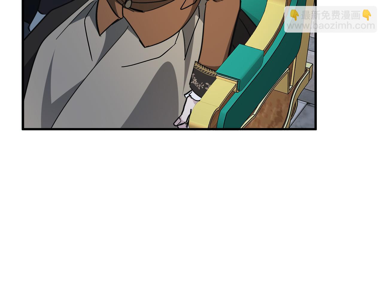 惡女的王座 - 第126話 我懷孕了？！(2/6) - 3