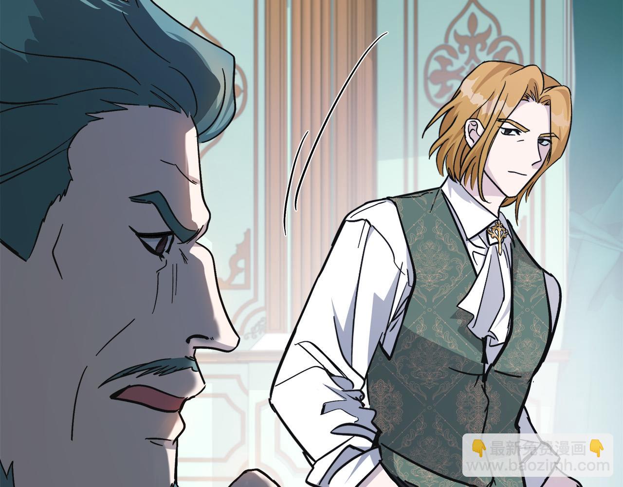 惡女的王座 - 第126話 我懷孕了？！(2/6) - 2