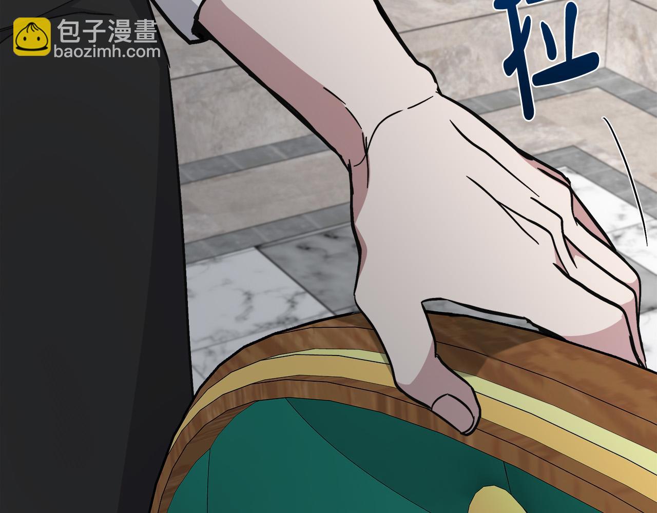 惡女的王座 - 第126話 我懷孕了？！(2/6) - 5