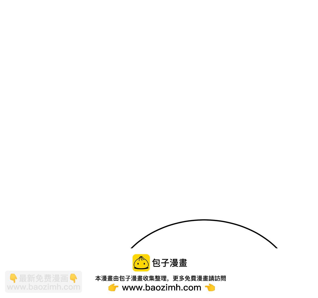 惡女的王座 - 第128話 只有你能安慰到我(2/5) - 6