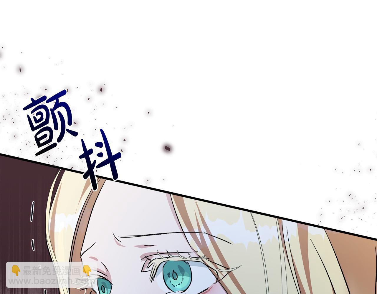 惡女的王座 - 第128話 只有你能安慰到我(3/5) - 3