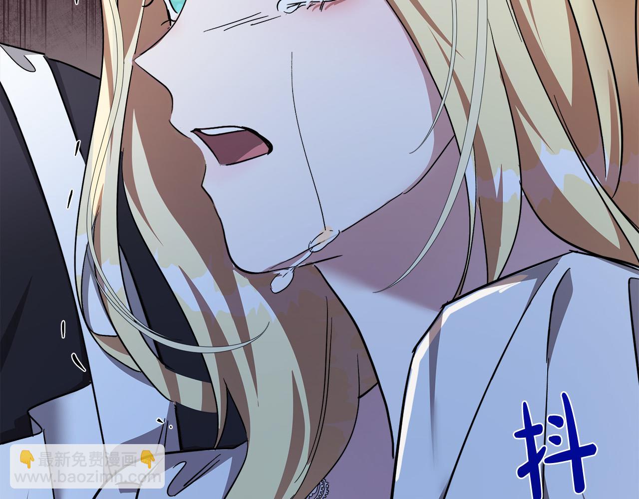 惡女的王座 - 第128話 只有你能安慰到我(3/5) - 4