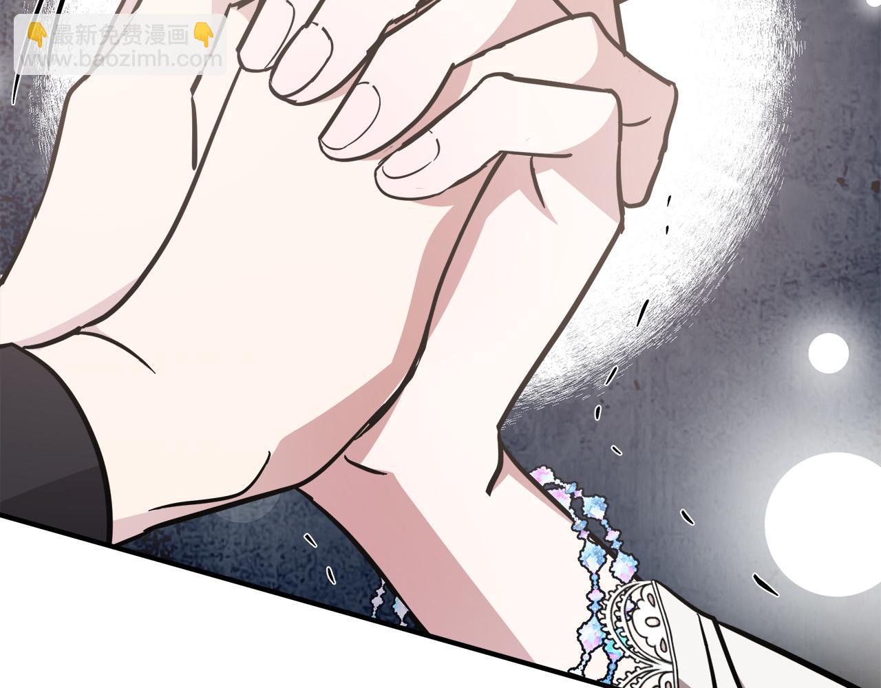 惡女的王座 - 第128話 只有你能安慰到我(3/5) - 7