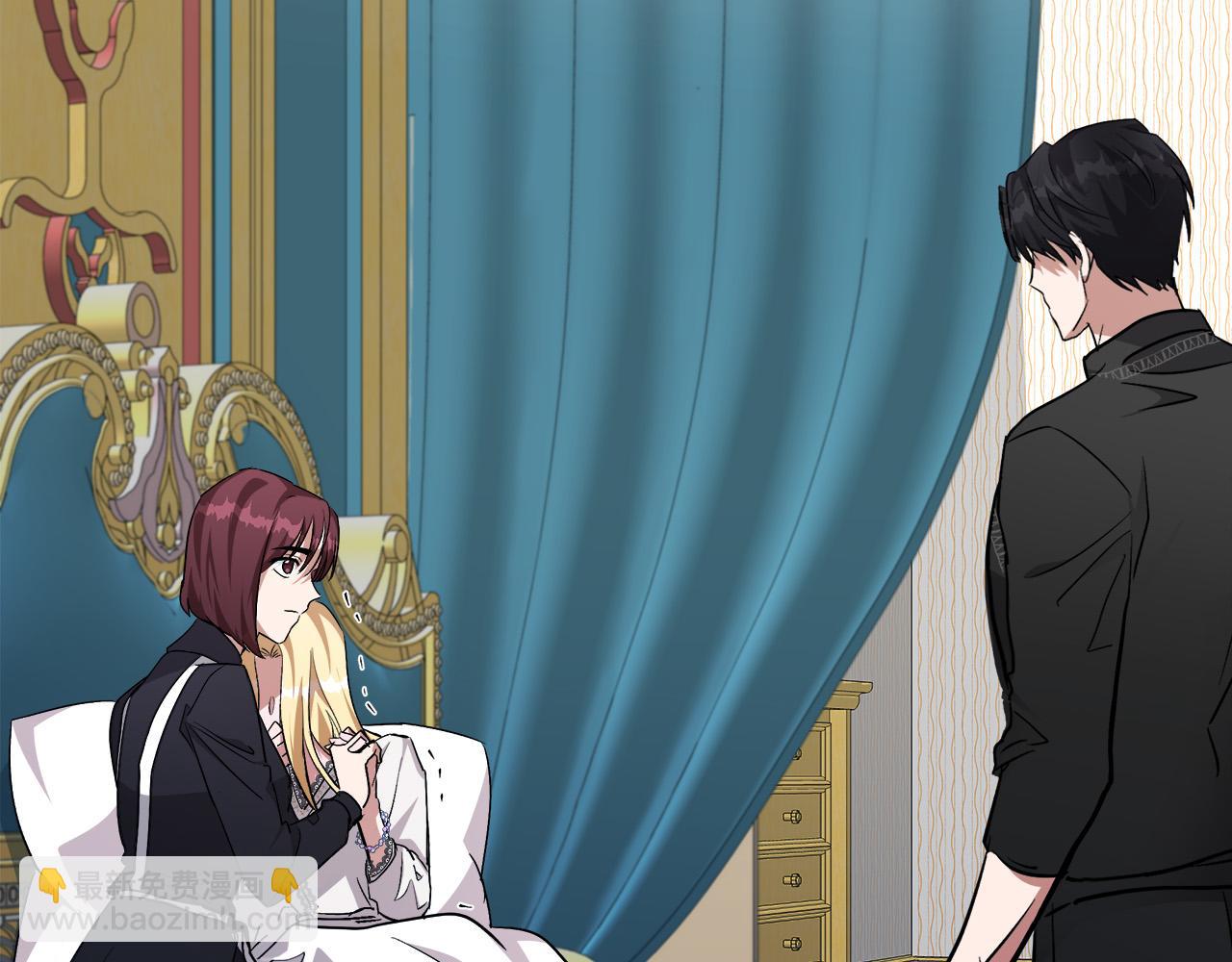 惡女的王座 - 第128話 只有你能安慰到我(3/5) - 2