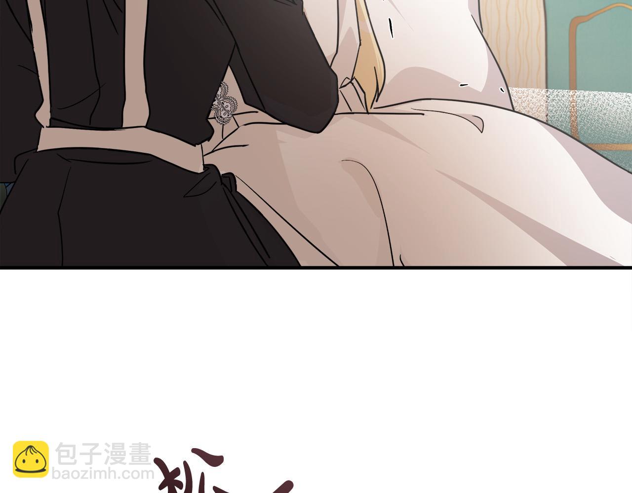 惡女的王座 - 第128話 只有你能安慰到我(3/5) - 1