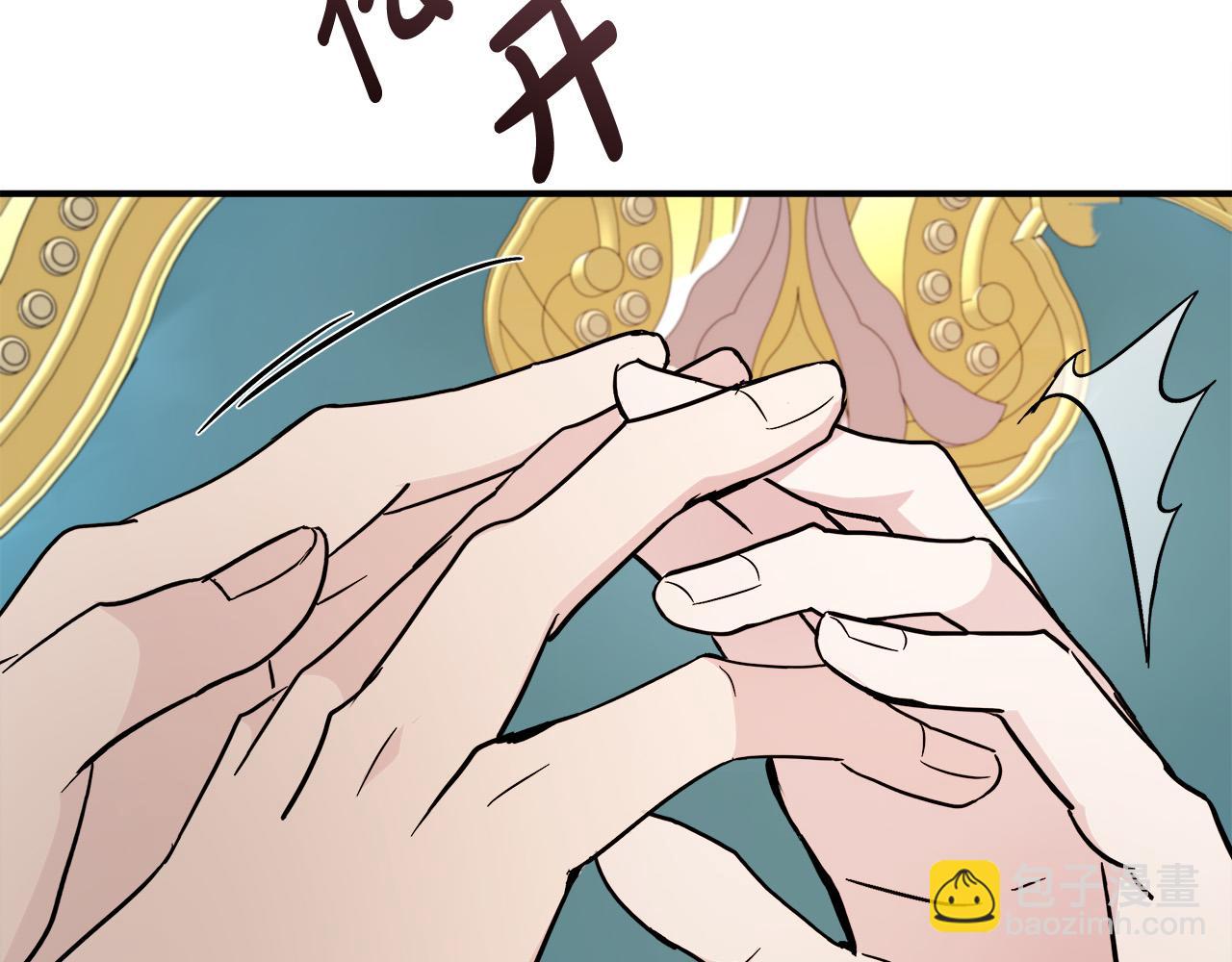 惡女的王座 - 第128話 只有你能安慰到我(3/5) - 2