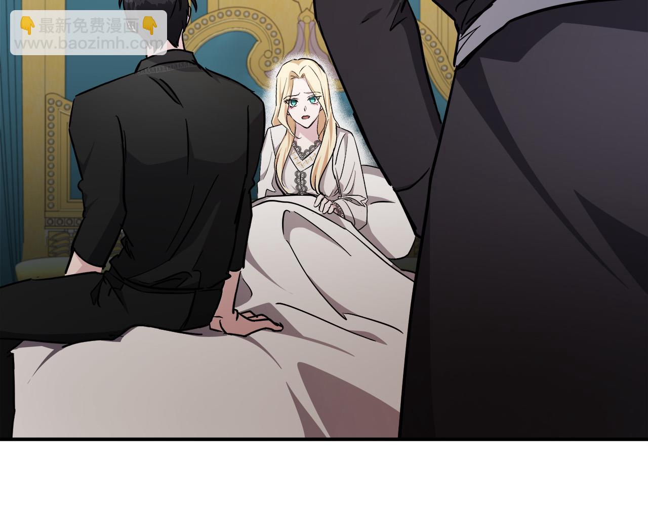 惡女的王座 - 第128話 只有你能安慰到我(3/5) - 6