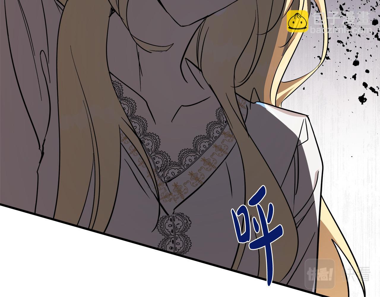 惡女的王座 - 第128話 只有你能安慰到我(3/5) - 2