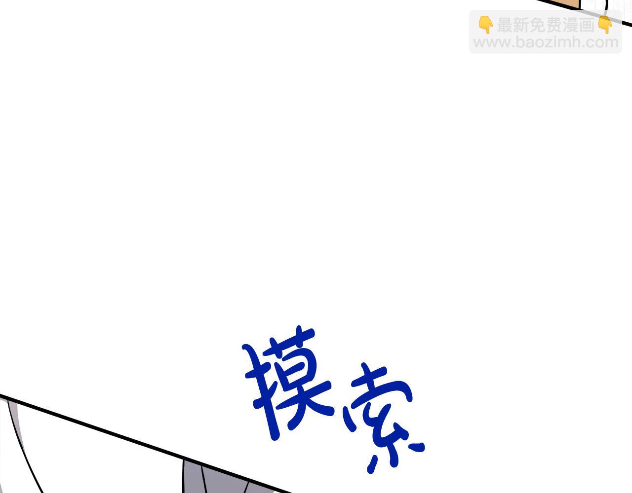 惡女的王座 - 第128話 只有你能安慰到我(3/5) - 3