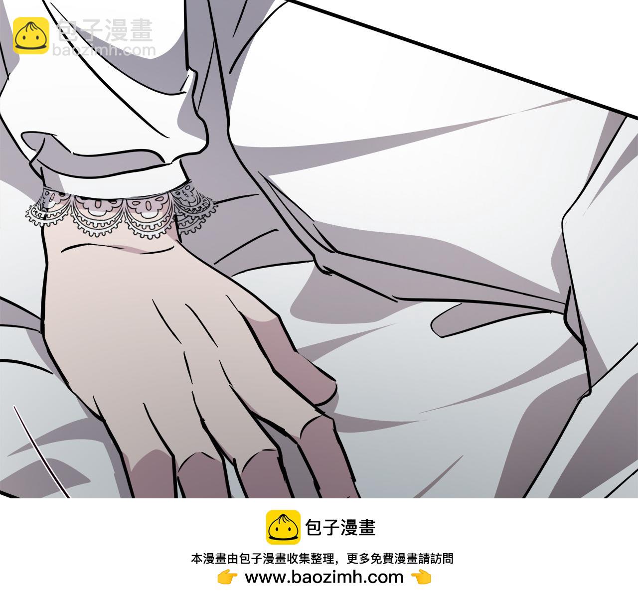 惡女的王座 - 第128話 只有你能安慰到我(3/5) - 4