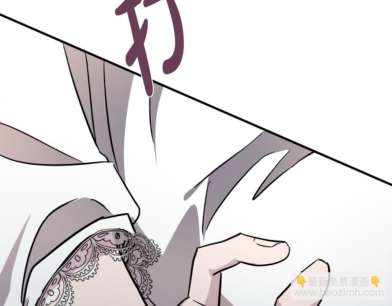 惡女的王座 - 第128話 只有你能安慰到我(3/5) - 6