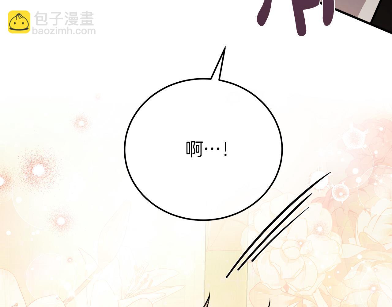 惡女的王座 - 第128話 只有你能安慰到我(3/5) - 8