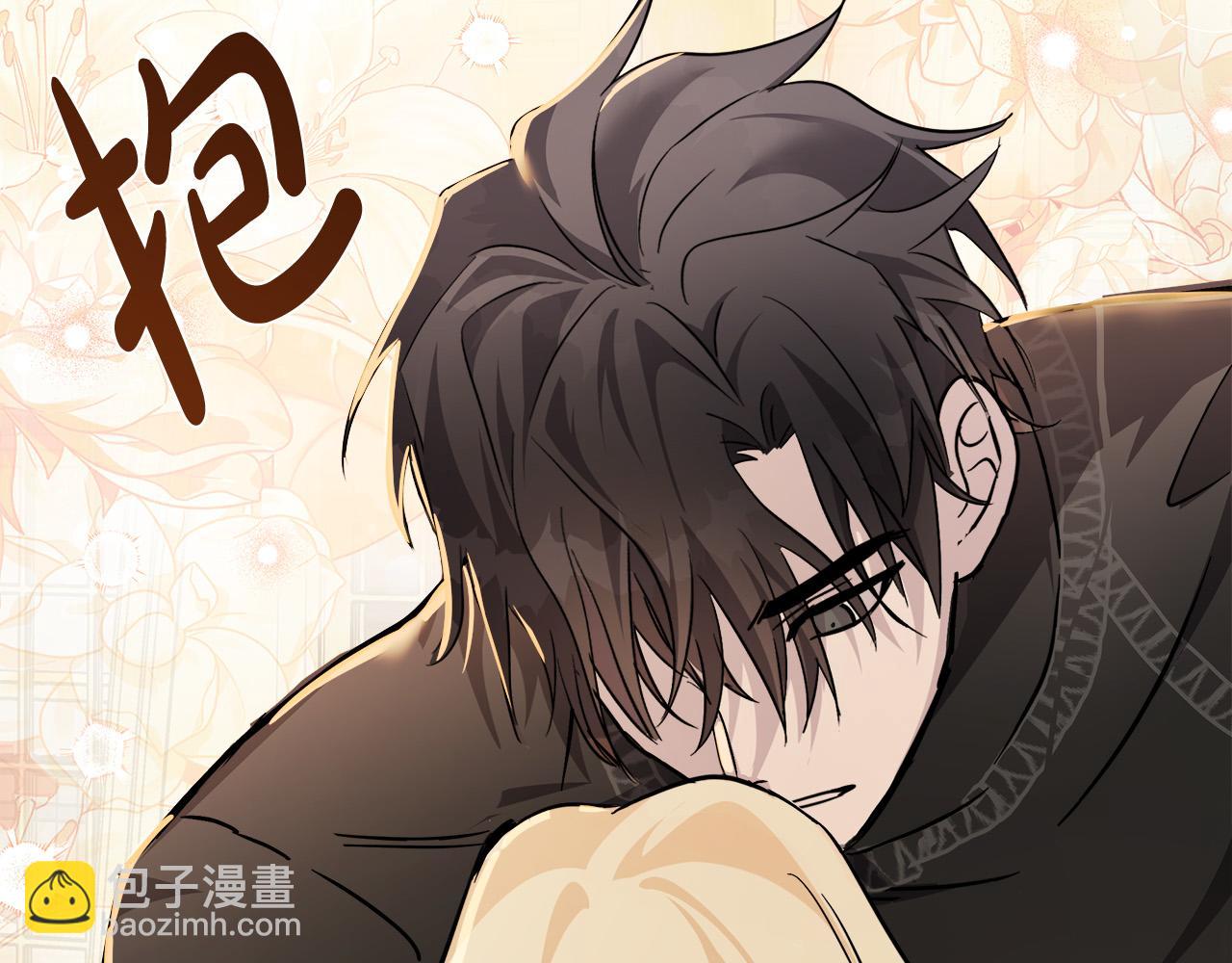 惡女的王座 - 第128話 只有你能安慰到我(3/5) - 1