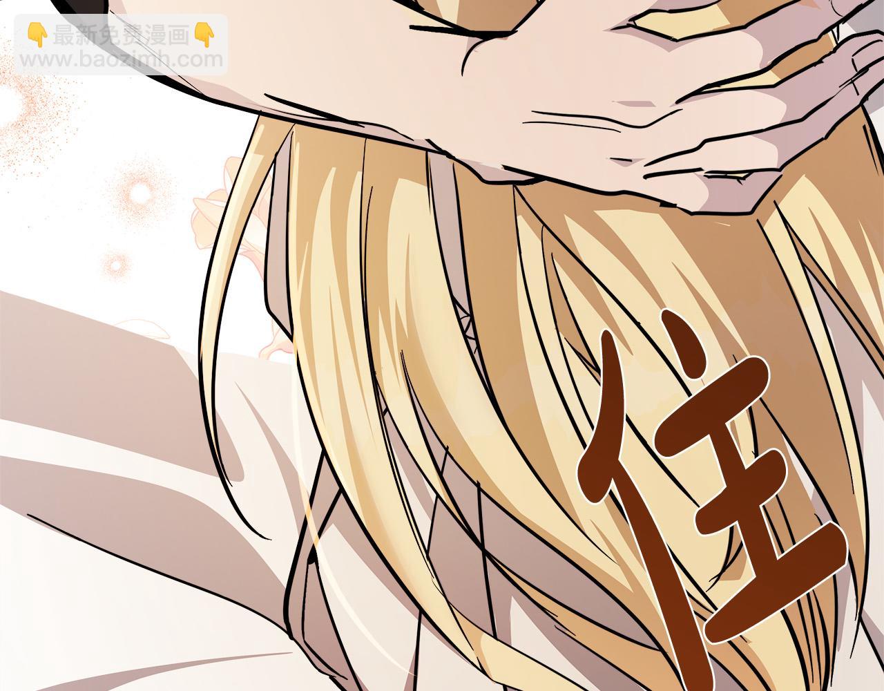 惡女的王座 - 第128話 只有你能安慰到我(3/5) - 3