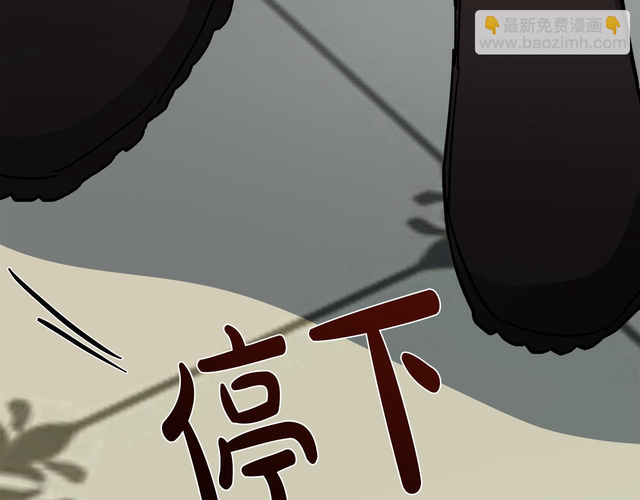 惡女的王座 - 第128話 只有你能安慰到我(1/5) - 6