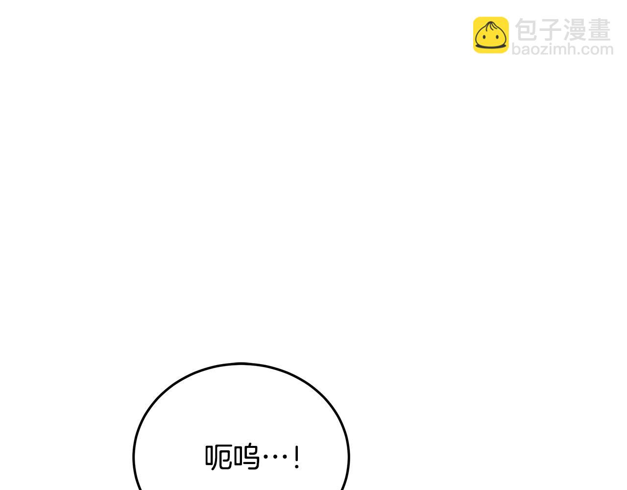 惡女的王座 - 第128話 只有你能安慰到我(3/5) - 6