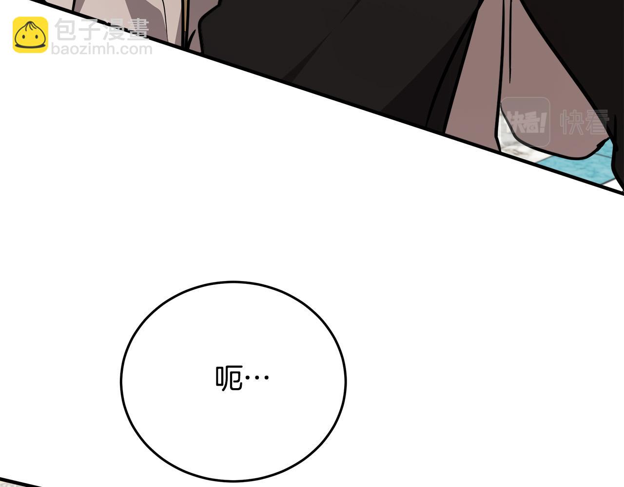 惡女的王座 - 第128話 只有你能安慰到我(3/5) - 1