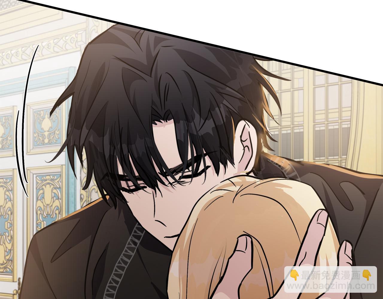 惡女的王座 - 第128話 只有你能安慰到我(3/5) - 2