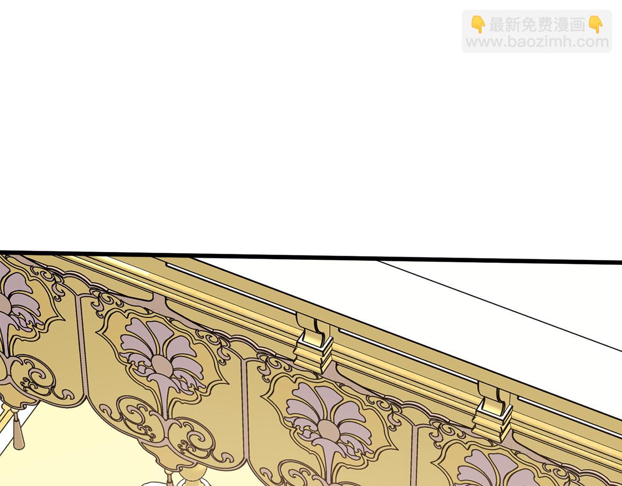 惡女的王座 - 第128話 只有你能安慰到我(3/5) - 5