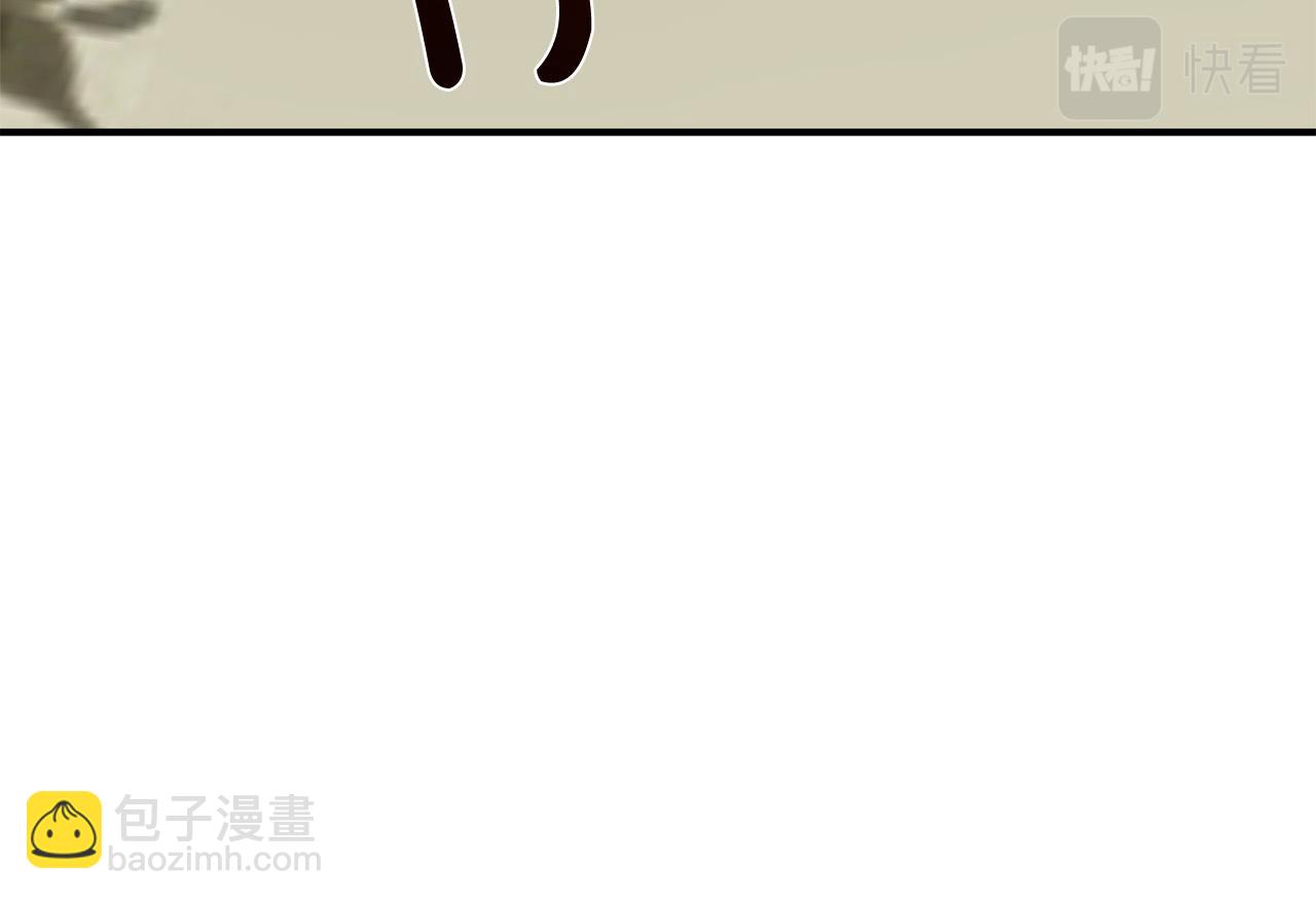 惡女的王座 - 第128話 只有你能安慰到我(1/5) - 7