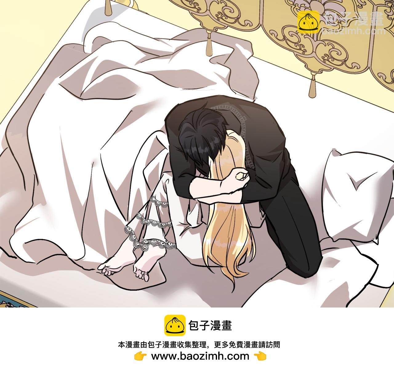 惡女的王座 - 第128話 只有你能安慰到我(3/5) - 6