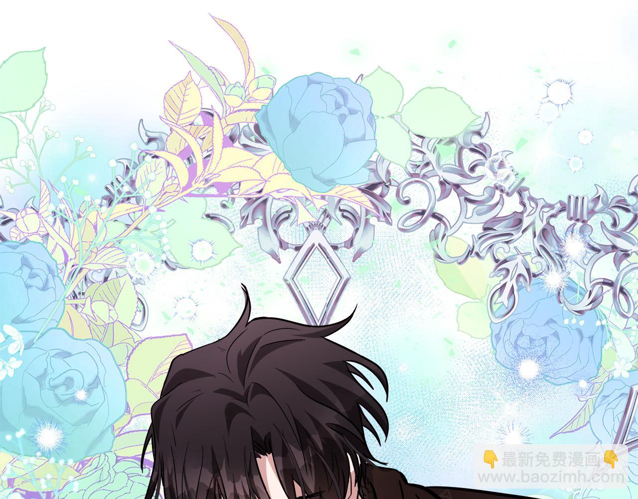 惡女的王座 - 第128話 只有你能安慰到我(4/5) - 1