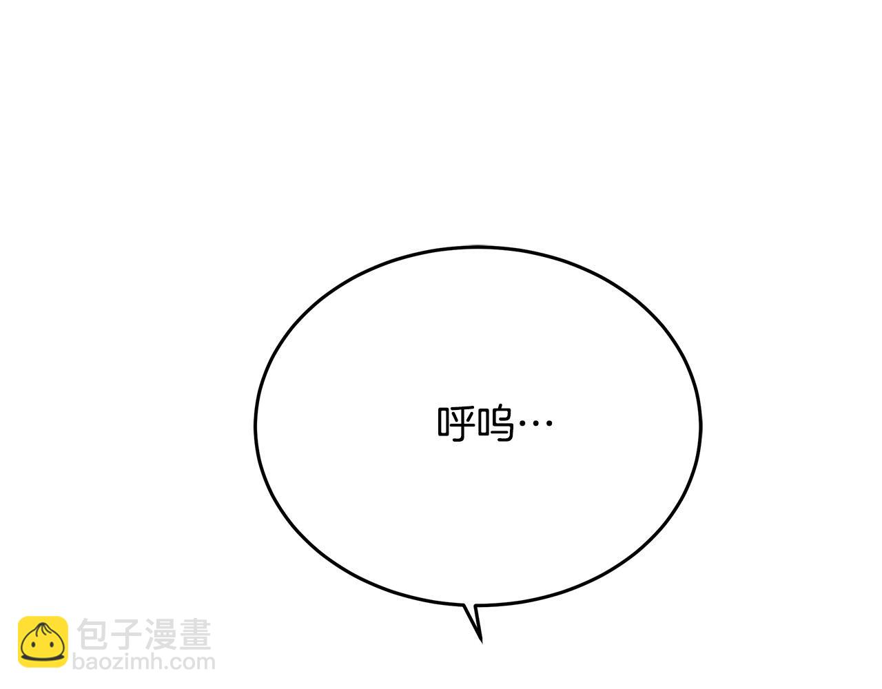 惡女的王座 - 第128話 只有你能安慰到我(1/5) - 8