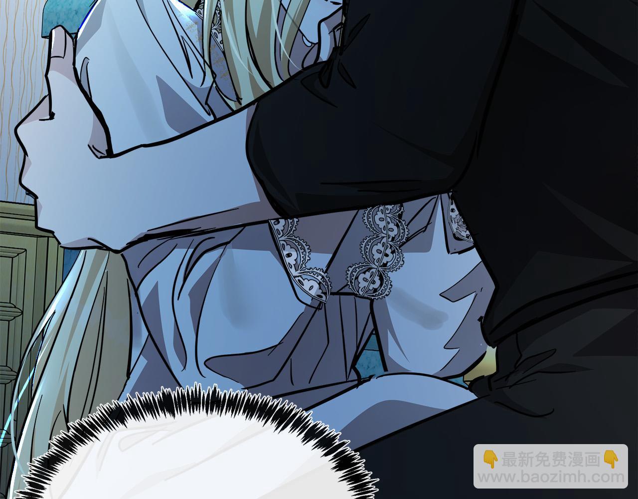 惡女的王座 - 第128話 只有你能安慰到我(4/5) - 7