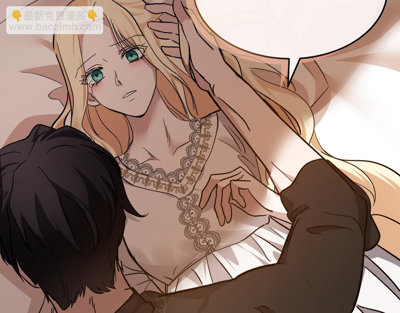 惡女的王座 - 第128話 只有你能安慰到我(4/5) - 6