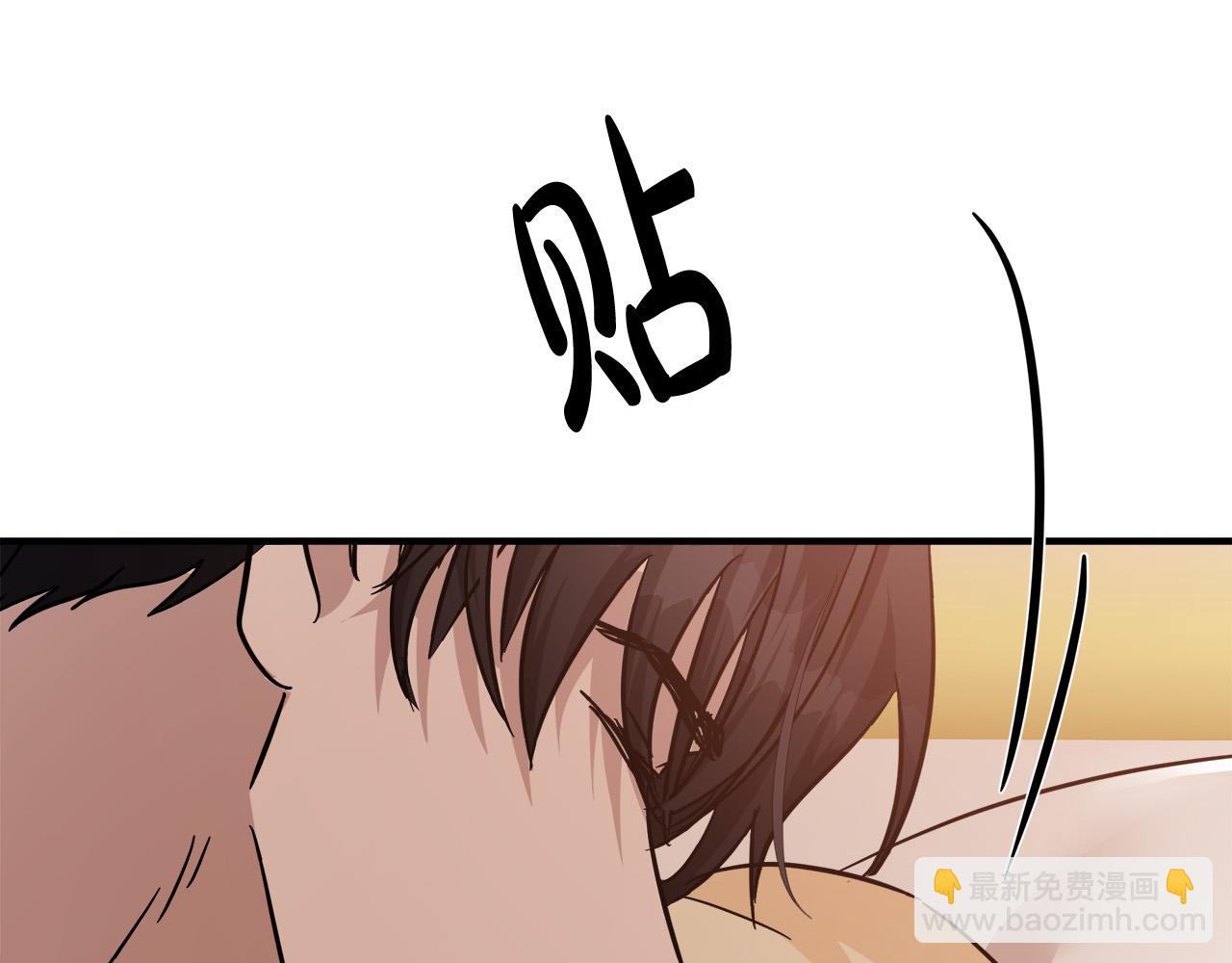 惡女的王座 - 第128話 只有你能安慰到我(4/5) - 1