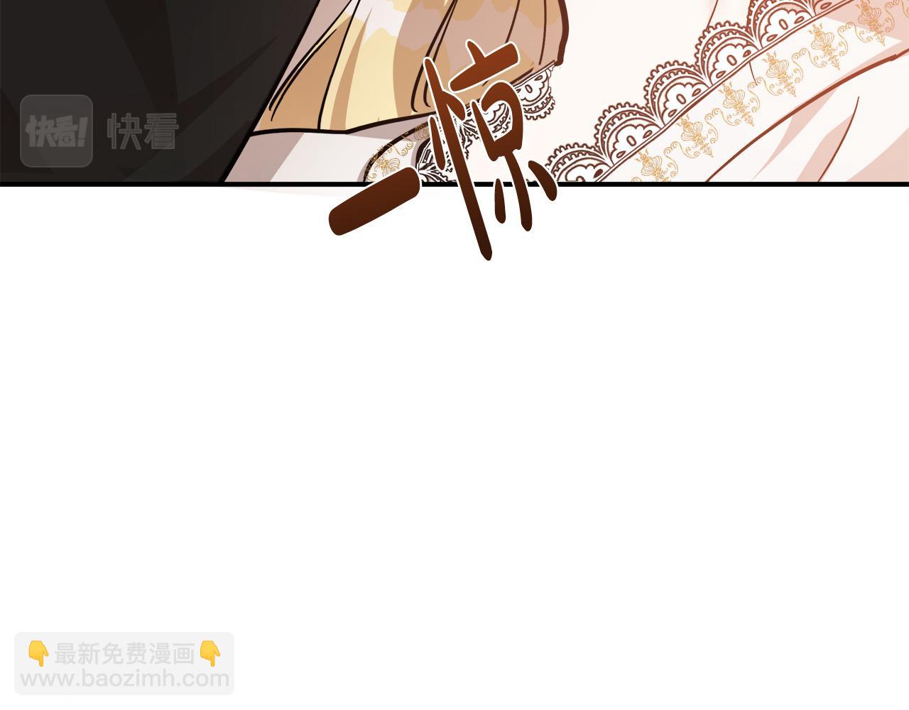 惡女的王座 - 第128話 只有你能安慰到我(4/5) - 3