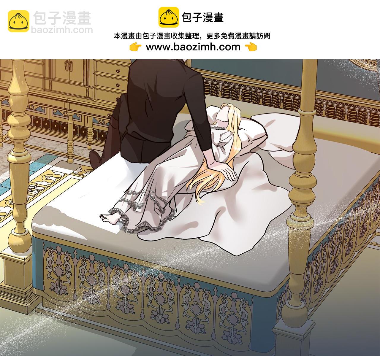 惡女的王座 - 第128話 只有你能安慰到我(4/5) - 6