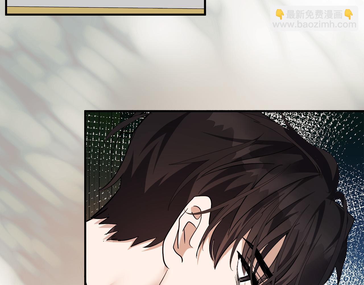 惡女的王座 - 第128話 只有你能安慰到我(5/5) - 4