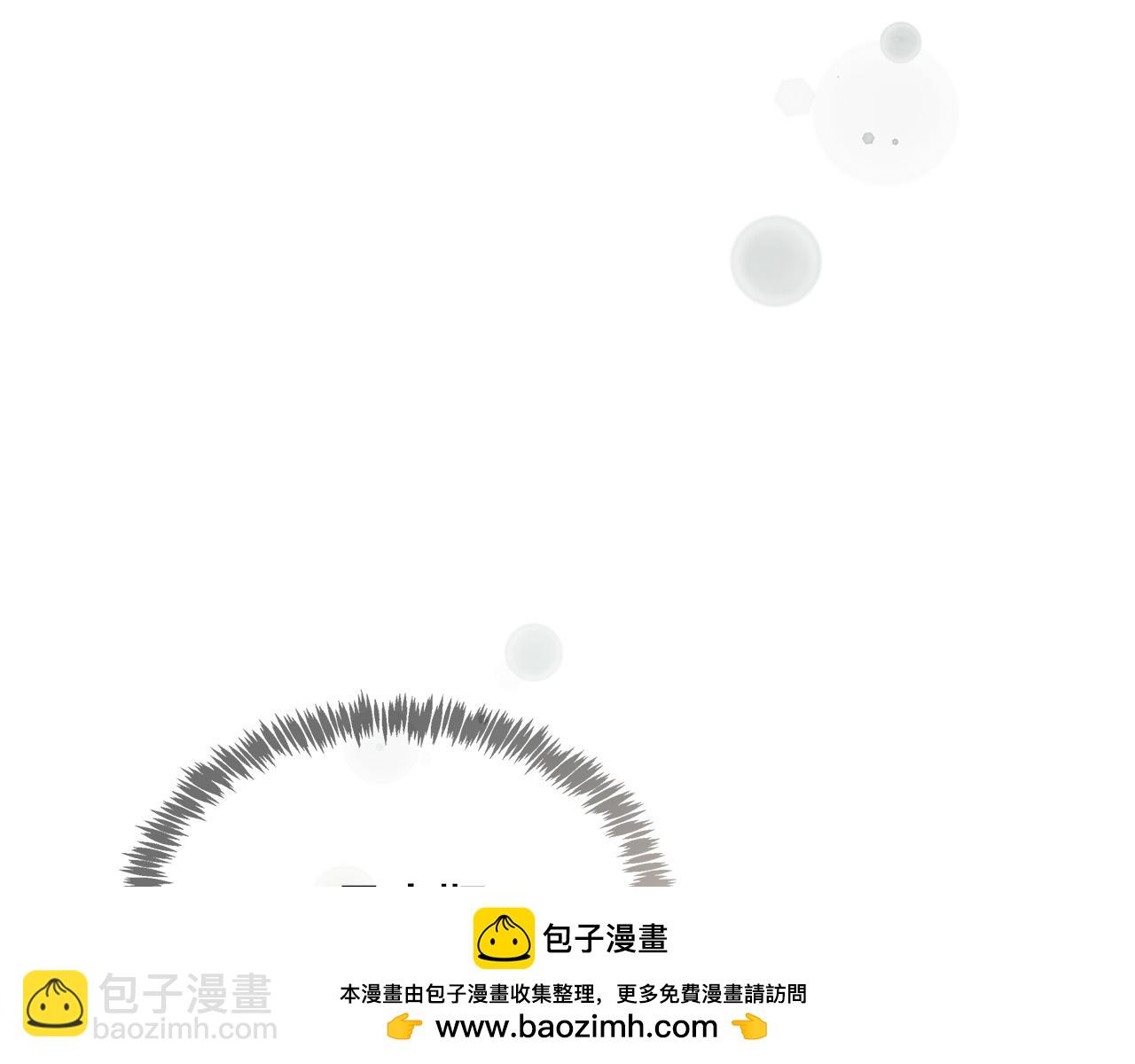 惡女的王座 - 第128話 只有你能安慰到我(5/5) - 7