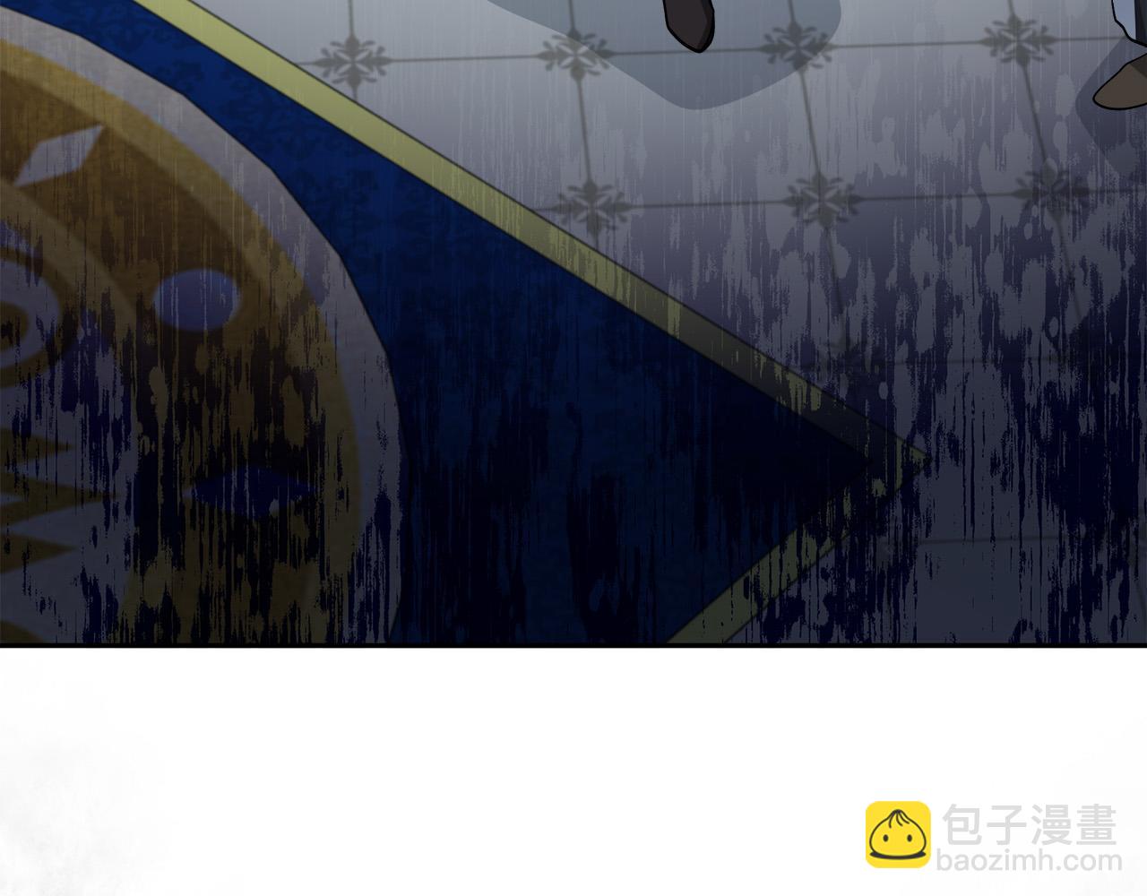 惡女的王座 - 第128話 只有你能安慰到我(1/5) - 6