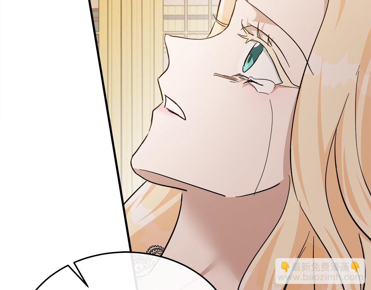 惡女的王座 - 第128話 只有你能安慰到我(5/5) - 8