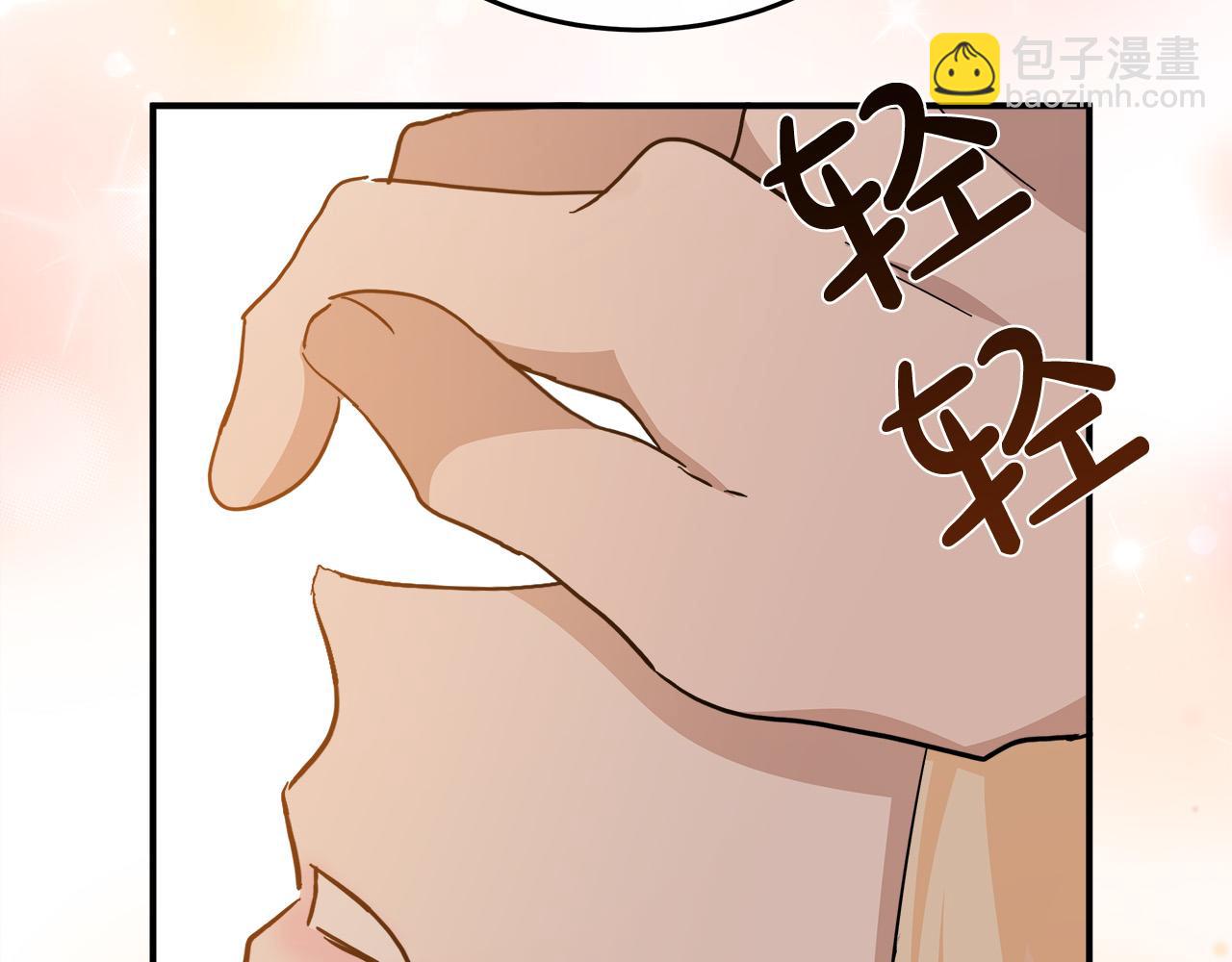 惡女的王座 - 第128話 只有你能安慰到我(5/5) - 3