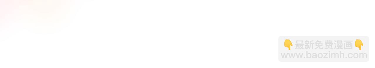 惡女的王座 - 第128話 只有你能安慰到我(5/5) - 5