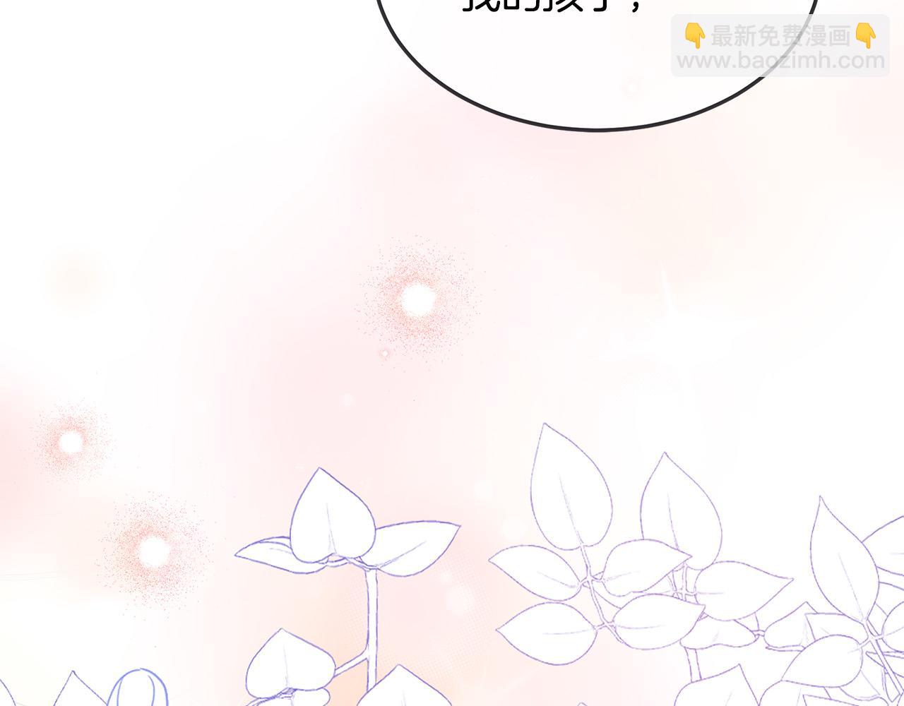 惡女的王座 - 第128話 只有你能安慰到我(5/5) - 8