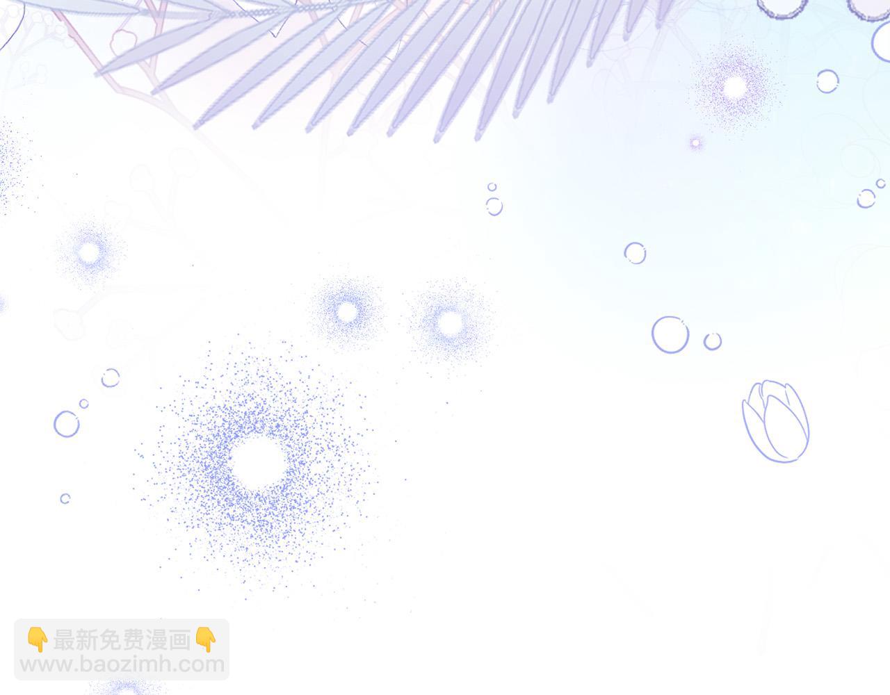 惡女的王座 - 第128話 只有你能安慰到我(5/5) - 6