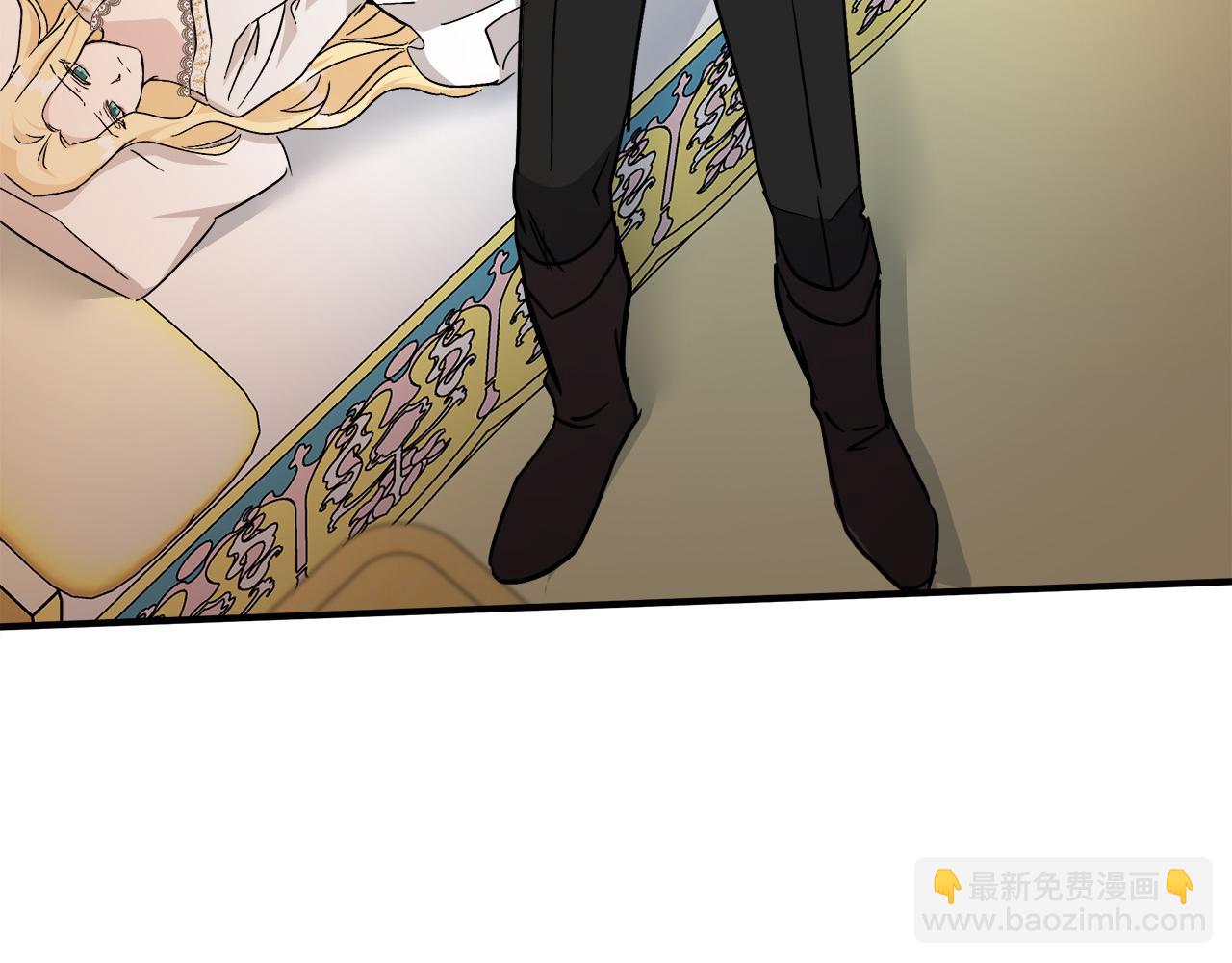 惡女的王座 - 第128話 只有你能安慰到我(5/5) - 8