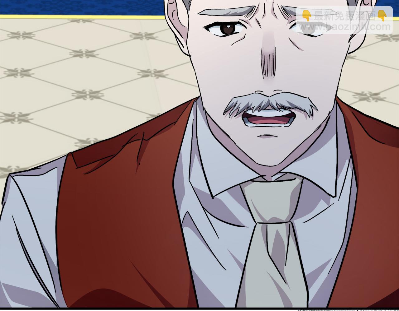 惡女的王座 - 第128話 只有你能安慰到我(1/5) - 5