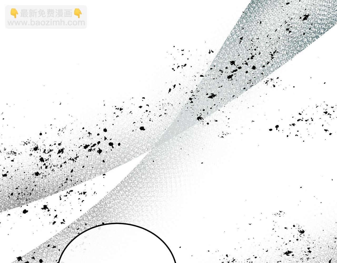 惡女的王座 - 第128話 只有你能安慰到我(1/5) - 6