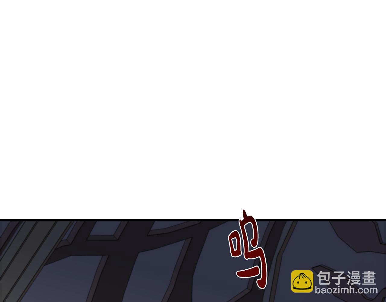 惡女的王座 - 第128話 只有你能安慰到我(1/5) - 6