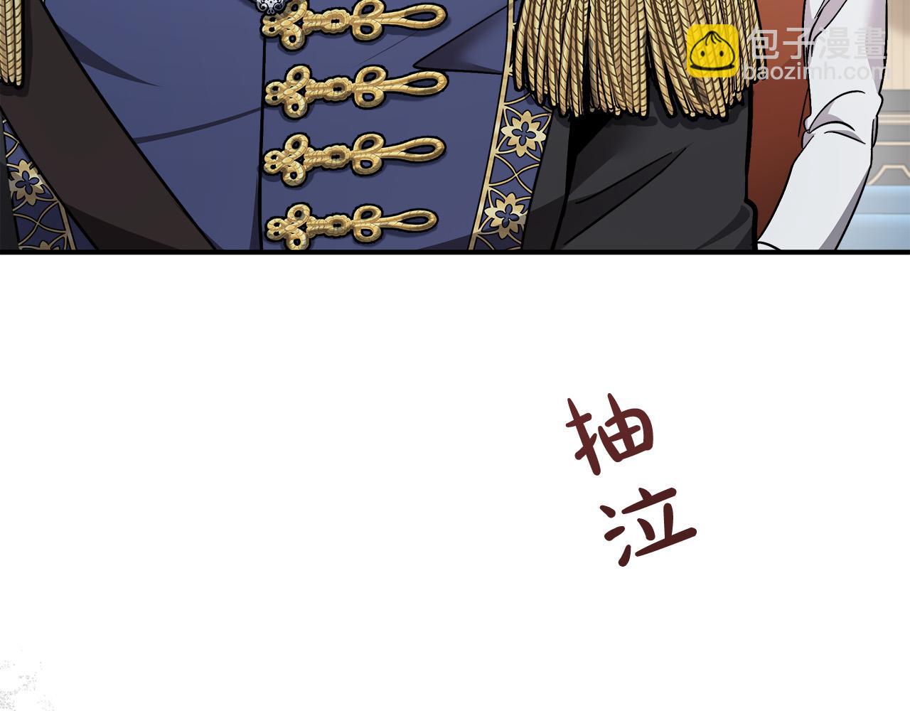 惡女的王座 - 第128話 只有你能安慰到我(2/5) - 6